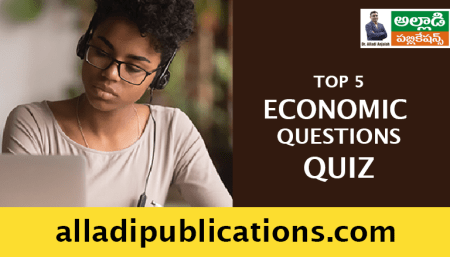 Online Economy Quiz in Telugu by Alladi Publications