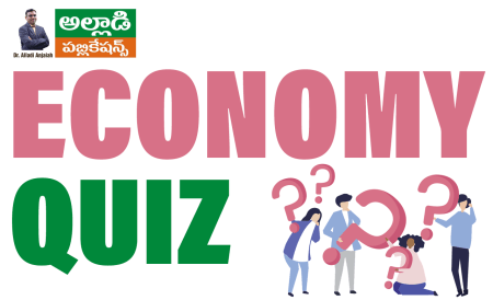 Online Economy Quiz in Telugu by Alladi Publications