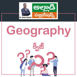 Online Economy Quiz in Telugu by Alladi Publications