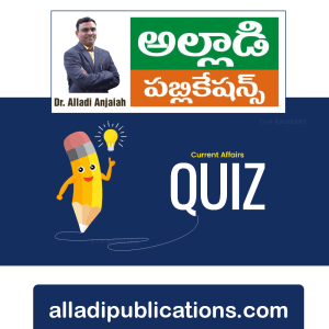 Online Economy Quiz in Telugu by Alladi Publications