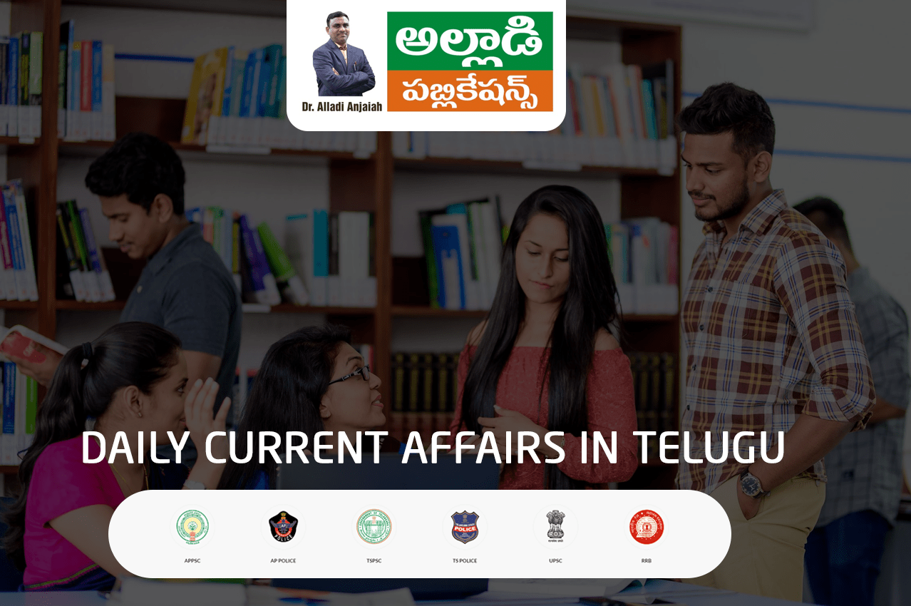 Daily Current Affairs In Telugu 30 May 2024 Alladi Publication
