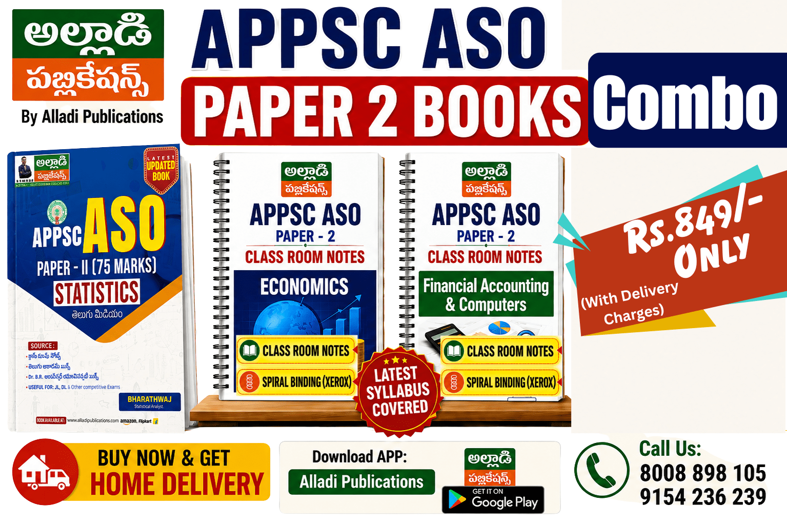 APPSC ASO Books | COMBO PACK | Statistics - Economics - Financial Accounting - Computers